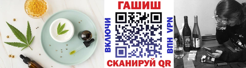 Canna-Cookies конопля Арск