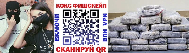 нарко площадка Telegram  цена   Арск  КОКАИН Эквадор 