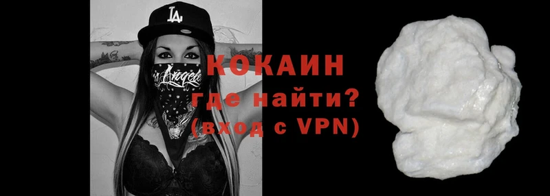 COCAIN VHQ  Арск 