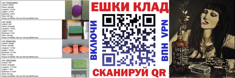 как найти   Арск  Ecstasy 280мг 