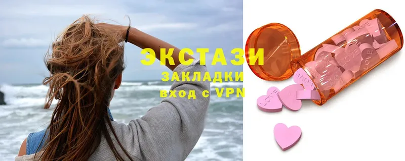 Ecstasy VHQ Арск