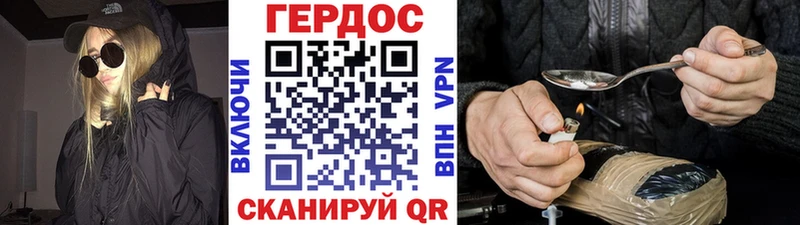 где купить   Арск  ГЕРОИН хмурый 