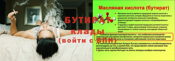 кокс Пестово