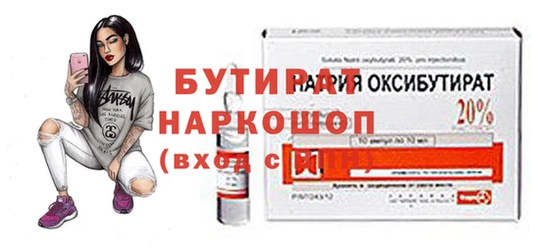 Альфа ПВП Переславль-Залесский