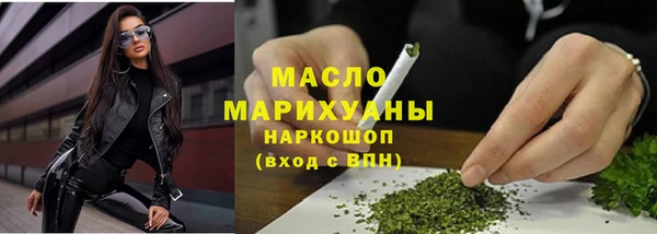 мефедрон VHQ Гусев