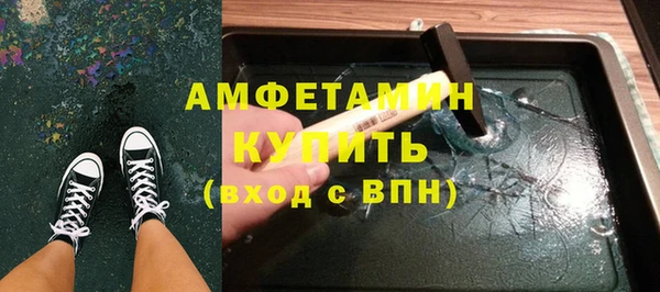 Альфа ПВП Переславль-Залесский