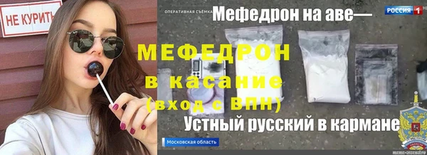 наркотики Покровск