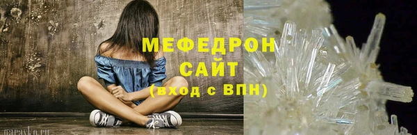 прущая мука Пересвет