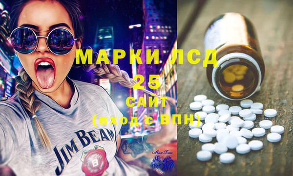 синтетический гашиш Покачи