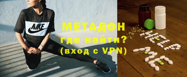 дистиллят марихуана Тихорецк