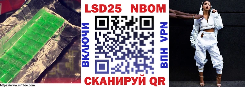 LSD-25 экстази ecstasy  продажа наркотиков  Арск 