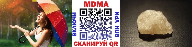 MDMA crystal  Арск 