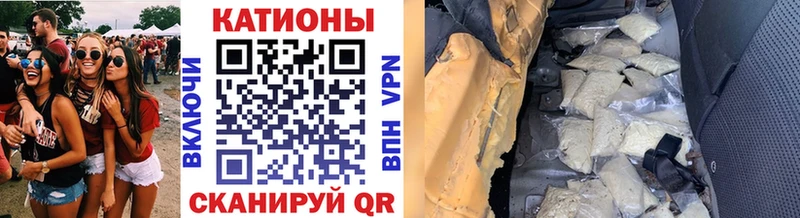 МЯУ-МЯУ кристаллы  где купить наркоту  Арск 