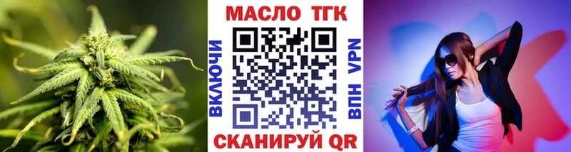 купить наркотики цена  Арск  Дистиллят ТГК Wax 