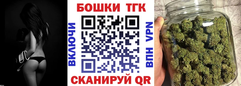 где купить наркотик нарко площадка Telegram Шишки марихуана тримм Арск